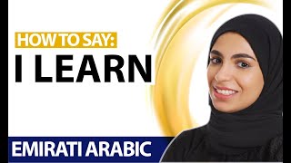 21 One Minute in Emirati Dialect How to say I learn in Arabic [upl. by Anrym]