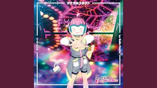 ツナガルコネクト [upl. by Amehsat]