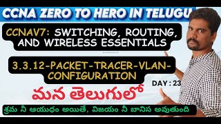 3312packettracervlanconfiguration in Telugu Switching Routing amp Wireless Essentialsvlan [upl. by Ljoka]