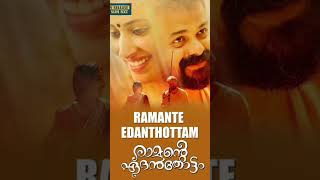 Ramante Edanthottam Malayalam Movie Anu Sithara Kunjako Boban Joju George Flop Movie [upl. by Akkahs32]