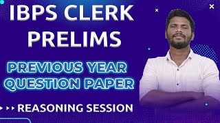 IBPS CLERK PRELIMS  PREVIOUS YEAR QUESTION PAPER  REASONING SESSION  MRJACKSON [upl. by Malissia]