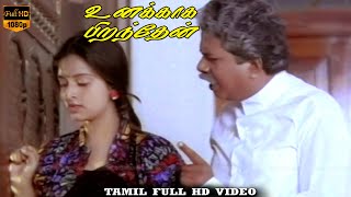 Unakkaga Piranthen Movie  Prashanth Mohini Janagaraj  Sentiment Scenes  HD Video [upl. by Ellebanna]