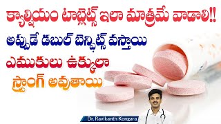 How to Use Calcium Tablets  Improves Bone Strength  Menopause  Osteoporosis DrRavikanth Kongara [upl. by Retrak399]