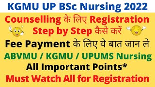 KGMU BSc Nursing 2022  How to do Counselling Registration amp Fee Payment  Step by Step Process [upl. by Eneloj867]