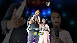 Janam Janam Ka Sath Hai IIndian Idol ComedyPerformanceI indianidol14 comedy himeshsongsorts [upl. by Willms]