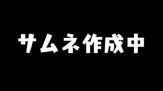 CRカップ ヒロアカスクリム  ヒーローはどこかなぁ～？ 【にじさんじ叶】 [upl. by Morette328]