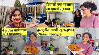 दिवाळी च्या फराळा ला झाली सुरुवात  कुरकुरीत आणी खुसखुशीत चकली marathi vlog [upl. by Theadora952]