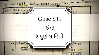 Gpsc new vacancy  gpsc STI vacancy  STI  gpsc STI 573 post details  STI exam preparation gpsc [upl. by Catina]