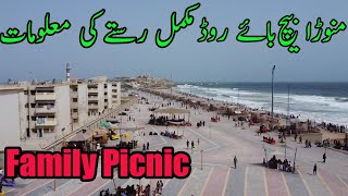 Manora Beach Karachi By RoadComplete Road Route Family Picnic chef uzma [upl. by Almallah]