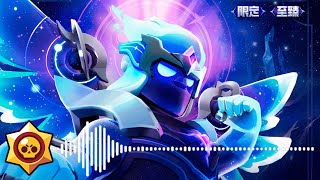 Brawl Stars OST  Chinese  Sagittarius Bo [upl. by Anoik]