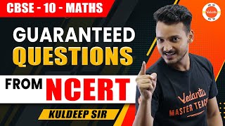 Most Important Questions from NCERT Class 10 Maths for Board Exam👍📌 10th Guaranteed Maths Questions [upl. by Htabmas344]