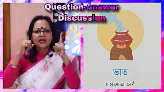 ভাত  প্রশ্নউত্তর আলোচনা  মহাশ্বেতা দেবী  Bhaat  QnA  Mahasweta Devi  ভাত SahajPath [upl. by Andros493]