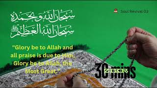 30Minutes Zikr  SubhanAllah wa bihamdihi  SoulReviving Islamic Dhikr for Peace amp Blessings [upl. by Alicul]