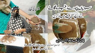 Garden soil preparation tips  what is well drained soil  How to reuse old potting soil [upl. by Cleary]