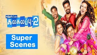 Kalakalappu 2 Tamil movie Super ScenesHD [upl. by Ariik268]