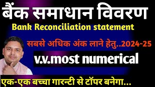 Bank Reconciliation StatementClass11th VVImp Numericals [upl. by Ragucci]