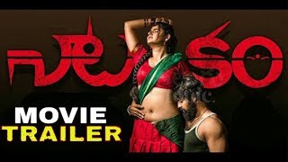 Natakam Official Trailer  Ashish Gandhi  Ashima Nerwal  Sai Kartheek  Kalyanji Gogana [upl. by Assirroc]