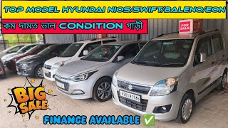 Low Price Used Cars In Assam  Top Model Cars  Rs Motors [upl. by Smiley]