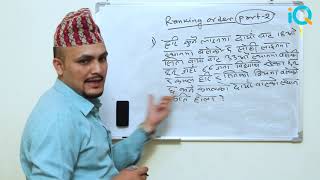 Ranking Order shortcut trick Part 2  IQ Loksewa Kuber Adhikari [upl. by Katti]