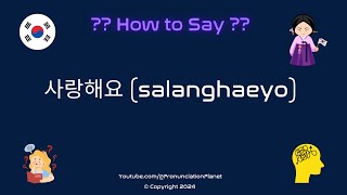 How To Pronounce quot사랑해요quot salanghaeyo Correctly Hardest Words In Korean [upl. by Coucher]