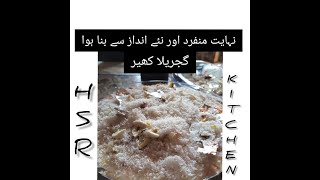 Gajrela kheer recipe  HSR KITCHEN [upl. by Annekahs]