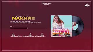 Nakhre  Harpi Gill  Diamond Jatti EP  Punjabi Songs 2022 [upl. by Arthur412]