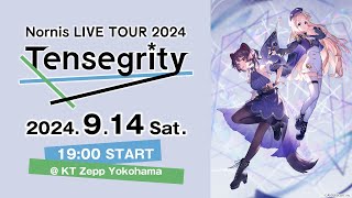 【ライブ本編  横浜公演】Nornis LIVE TOUR 2024 Tensegrity  無料パート Nornisライブツアー2024 [upl. by Brittany]