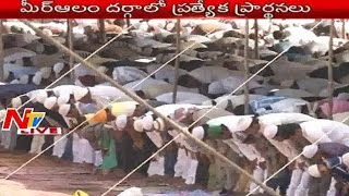 Bakrid Celebrations in Mir Alam Mandi Dargah at Hyderabad  NTV [upl. by Nibbs]