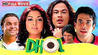 Dhol HD  Full Hindi Movie  Tusshar Kapoor  Kunal Khemu  Rajpal Yadav  Superhit Comedy Movie [upl. by Acim]