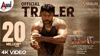 KAATERA Official 4K Trailer  Darshan  Aradhanaa  Tharun  Rockline Venkatesh  VHarikrishna [upl. by Nadine]