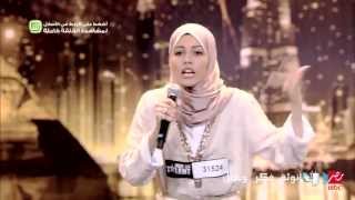 Arabs Got Talent  الموسم الثالث  تجارب الأداء  ميام محمود [upl. by Selyn530]