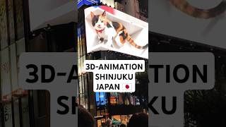 ANIMATION  3D  SHINJUKU  LIFE IN JAPAN 🇯🇵  I LOVE CATS  LOVE ANIMALS  TOKYO [upl. by Edora]