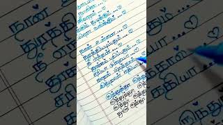 yogashree saregamapa engenge song I engaeneruku ner I school girl Engenge Engenge ISurya Simran [upl. by Laughlin]