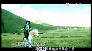 降央卓瑪 Jamyang Dolma  牧人 Herdsman [upl. by Adian947]