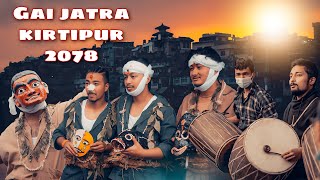 GAI JATRA KIRTIPUR 2078  कि पु लोकपि्रय गाई जात्रा [upl. by Abla]