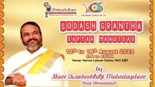 Day 03  SODASH GRANTHA SAPTAH MAHOTSAV  by Shree Dwarkeshlalji Mahodayshree Kadi Ahmedabad [upl. by Nytsirhc]