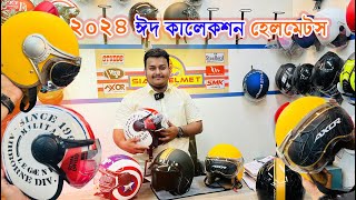 bike accessories  helmet price in bangladesh 🇧🇩  AsrafulVlogs [upl. by Remliw513]