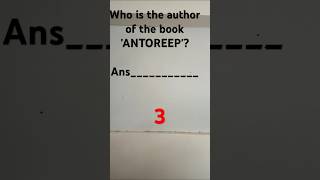 Antoreep Writer  Who is the author of the book Antoreep [upl. by Anitsrik]