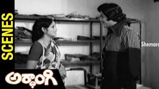 Ardhangi Telugu Movie Scenes  Jayasudha gets a Job in Mohan Babus office  Murali Mohan [upl. by Mitzie]