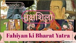 Fahiyan ki bharat yatra  faxian documentary  fahiyan ki bharat yatra in hindi fahiyan history ep7 [upl. by Fregger]