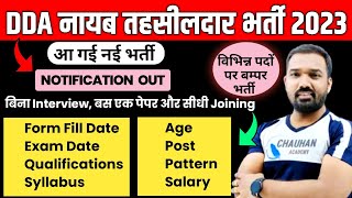 DDA Naib Tehsildar Vacancy 2023  Eligibility Syllabus Exam Pattern  Mp New Vacancy 2023 Patwari [upl. by Nnylarac]