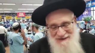 Supporting Yeshivat Mercaz Harav [upl. by Ronda]