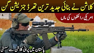 New Kalashnikov AK19 TR3 Latest Third Generation Rifle [upl. by Ppilihp]