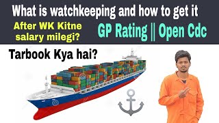 What is Watchkeeping and How to Get it  GP Rating  Open Cdc  Ccmc  Merchant Navy [upl. by Nahn]