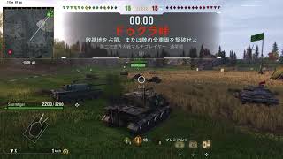 Sturmtiger World of Tanks20231219010307 [upl. by Oruhtra]