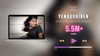 Yenggugiren  Gowri Arumugam  Official Music Video [upl. by Asin914]