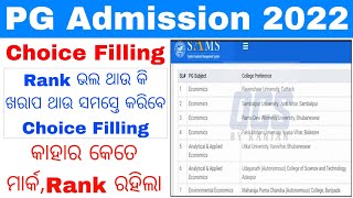 CPET Entrance Choice Filling Information 2022How to PG Choice Filling OnlineOdisha PG Choice Lock [upl. by Caylor243]