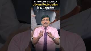 6 Benefits of MSME Registration trending viral taxshorts msme udyam [upl. by Tommie]