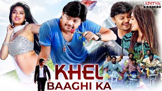 Khel Baaghi Ka  2023 New Released Hindi Dubbed Full Movie  Ganesh Erica Fernandes  Aditya Movies [upl. by Atteuqahs231]