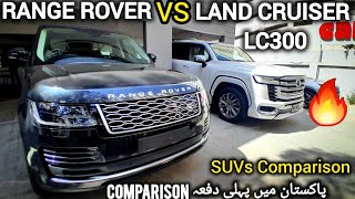 Range Rover P400e Autobiography LWB VS Land Cruiser LC300  Comparison  LC300 VS Range Rover P400e [upl. by Imrots]